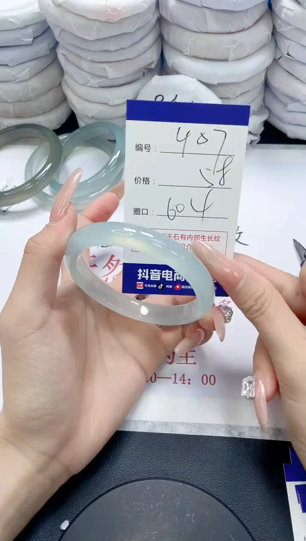 未镶嵌手镯玛瑙/玉髓407