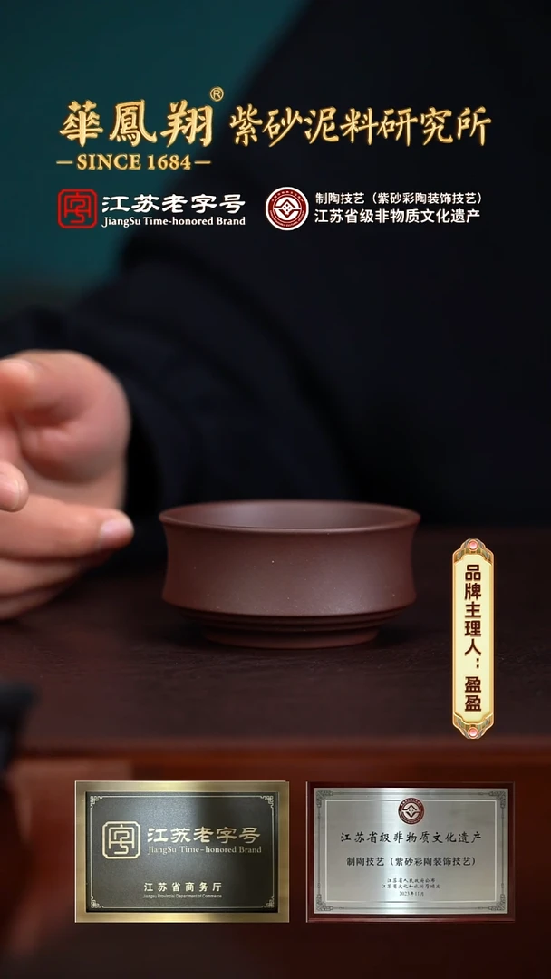 【闪购商品】紫砂茶壶@@CFY16443腰圆杯紫泥）