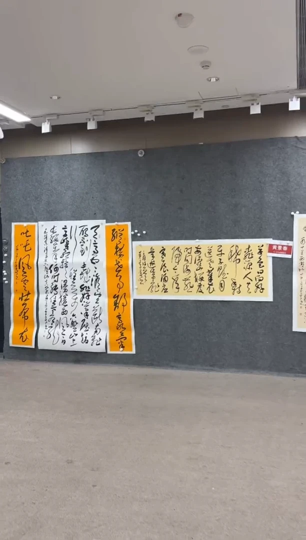 【闪购商品】书法pmw不二轩旗舰店书法黄景春37