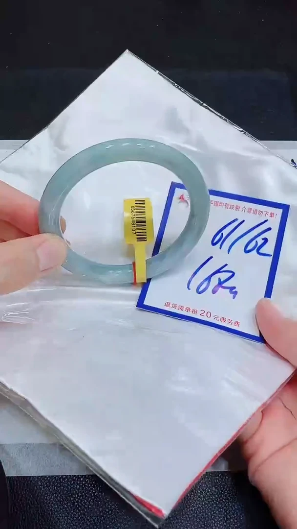 翡翠手镯未镶嵌11111111