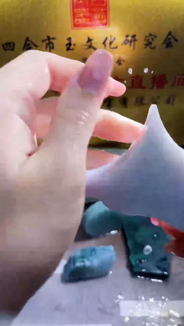翡翠挂件未镶嵌小梦167