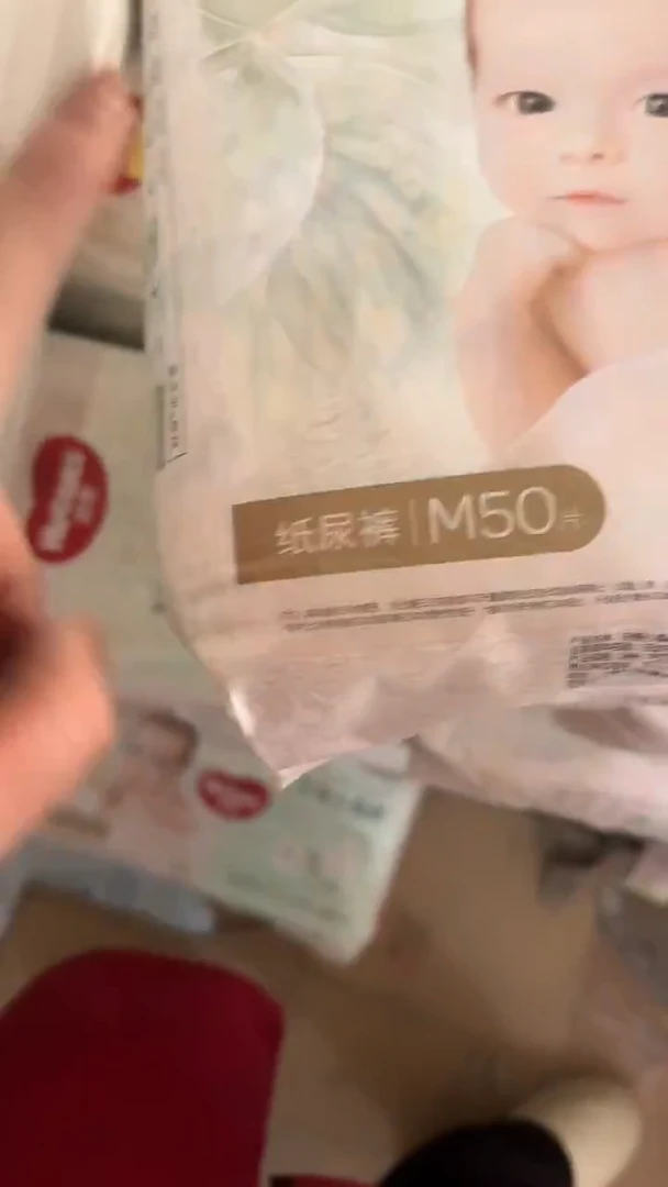 小森林纸尿裤M50破损包