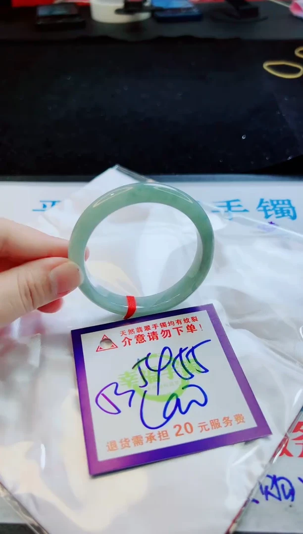 翡翠手镯未镶嵌天然缅甸翡翠A货！A货！A货！A货！A货！