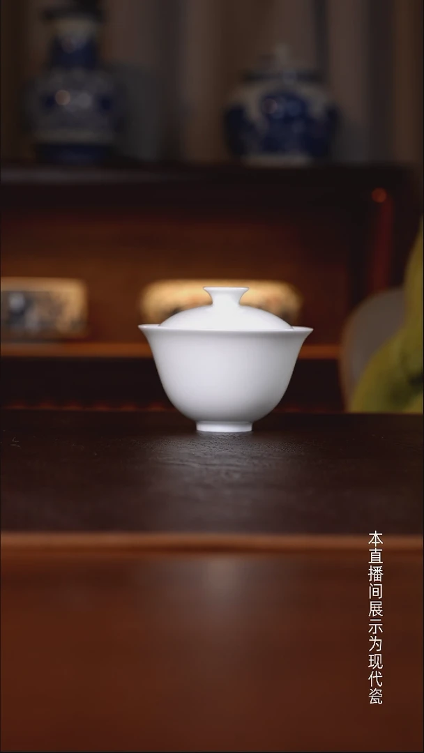 景德镇高温瓷主人杯福利品小盖碗