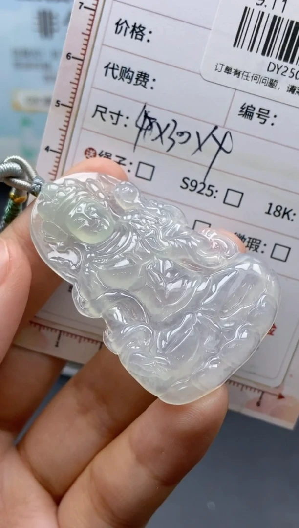 未镶嵌定制翡翠天然翡翠A货85