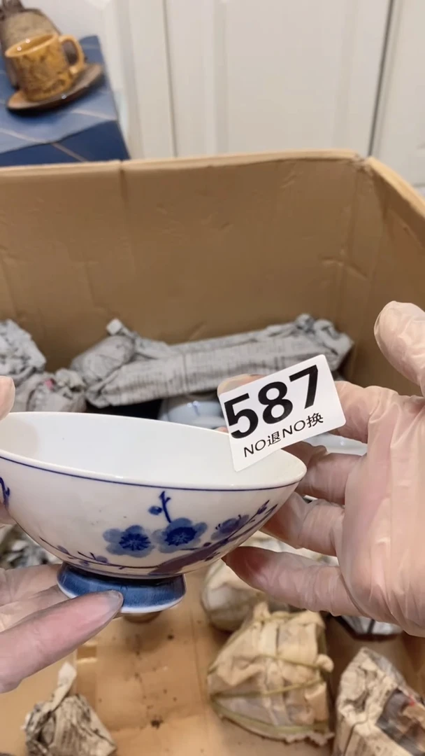 满28包邮默认瑕疵 不退不换 谨慎下单587