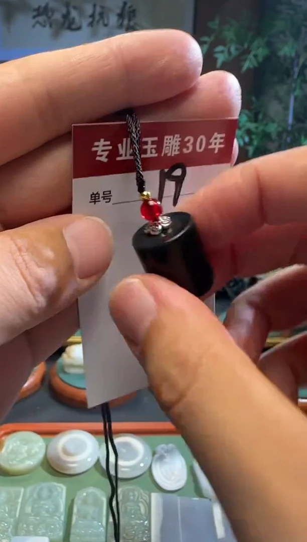 和田玉未镶嵌挂件19