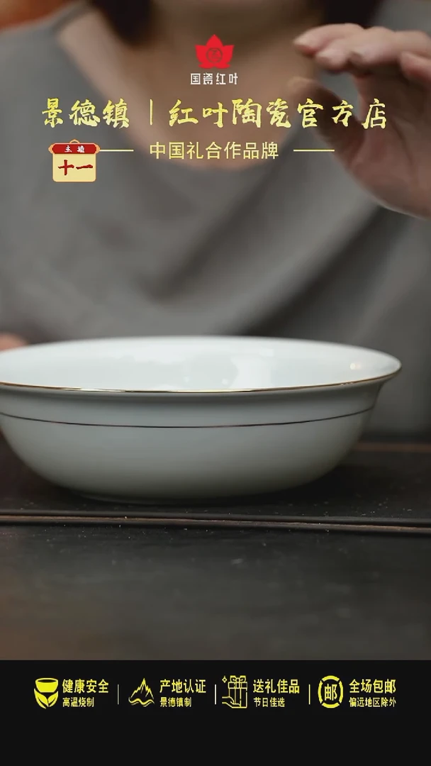 瓷1个微瑕果果9英寸无盖品呙