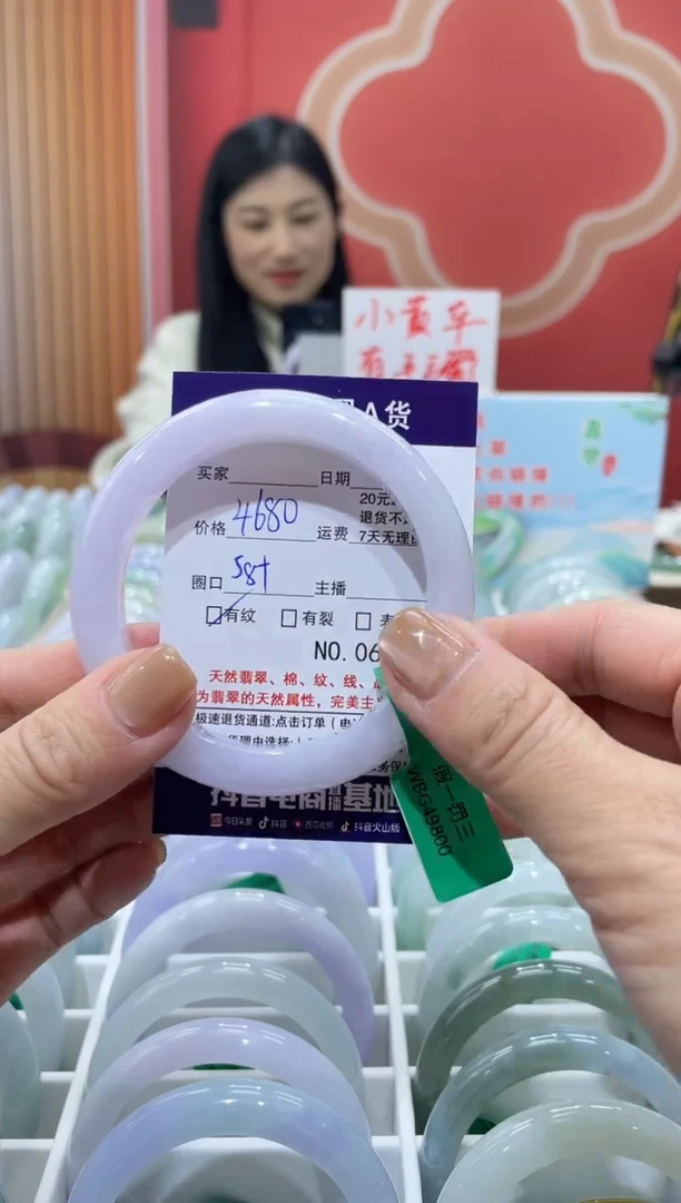 【闪购商品】翡翠手镯未镶嵌00000006500