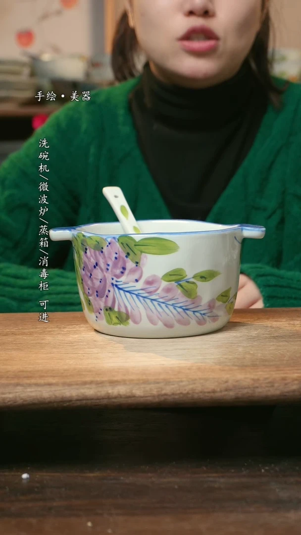 【闪购商品】瓷1个景德镇高温瓷釉下瓷+1个随机汤勺