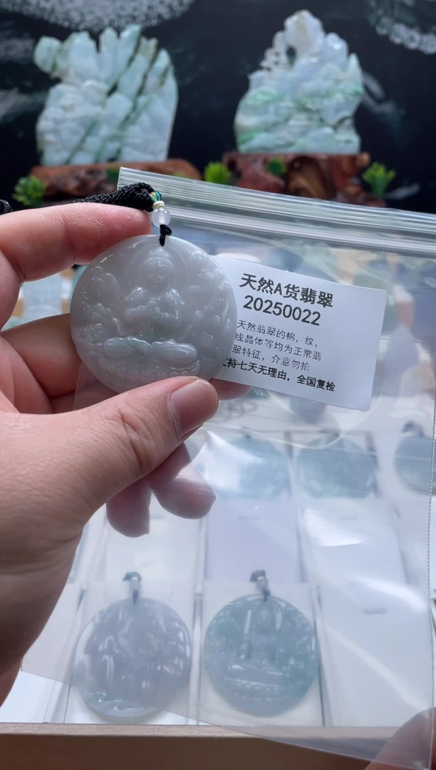 颈饰未镶嵌翡翠翠峰翡翠202512030078