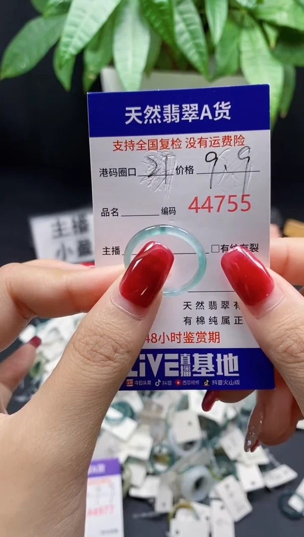 翡翠戒指未镶嵌天然翡翠戒圈4755