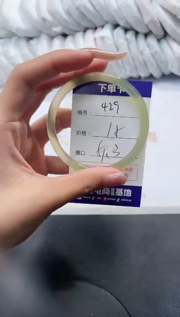 未镶嵌手镯玛瑙/玉髓429