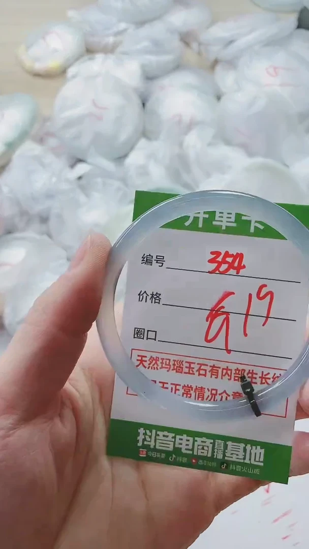 【闪购商品】玛瑙/玉髓手镯未镶嵌354