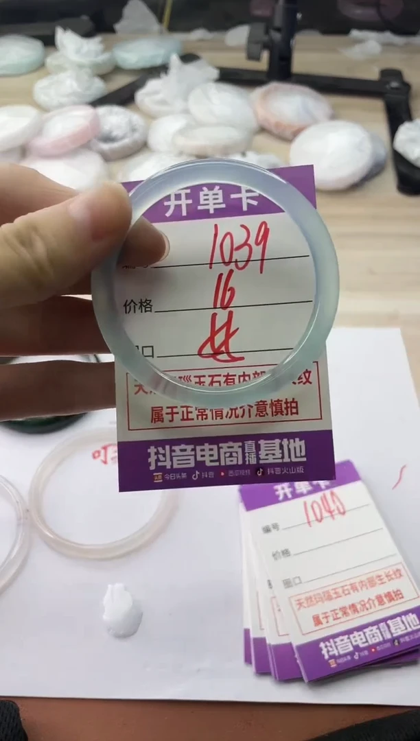 手镯玛瑙/玉髓未镶嵌1039