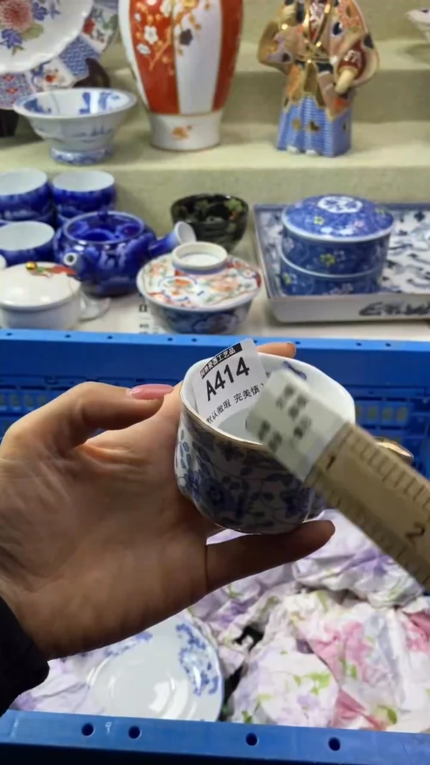 件珊*瓷片 默认微瑕 完美慎入414