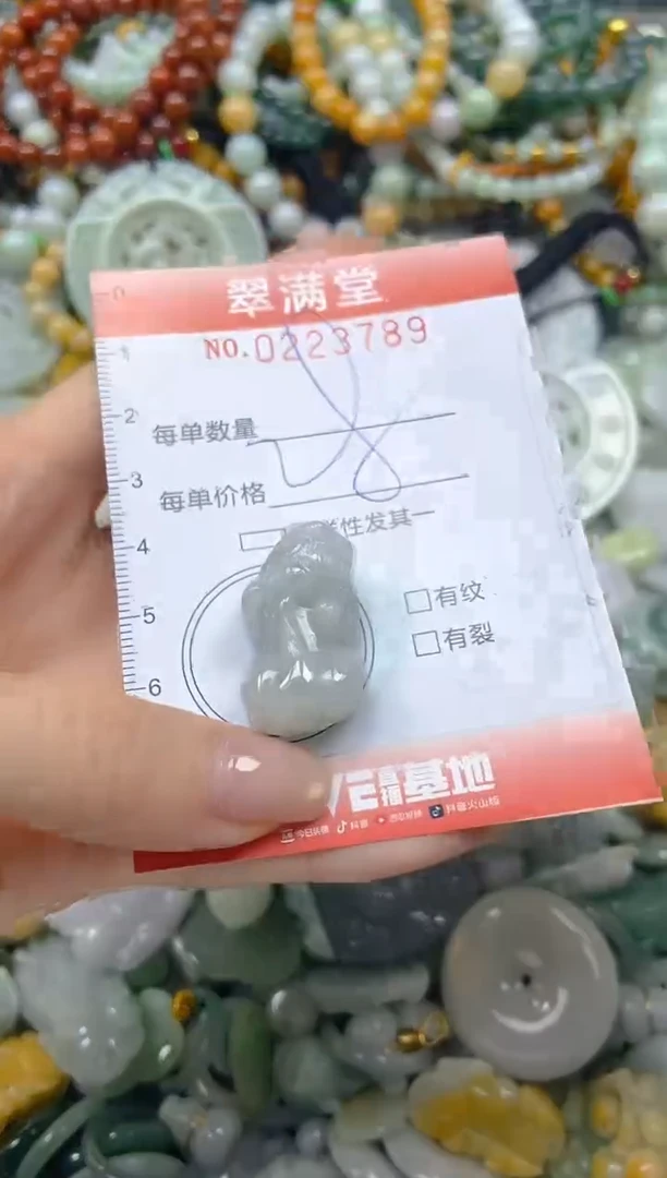 颈饰未镶嵌翡翠闪购0223789