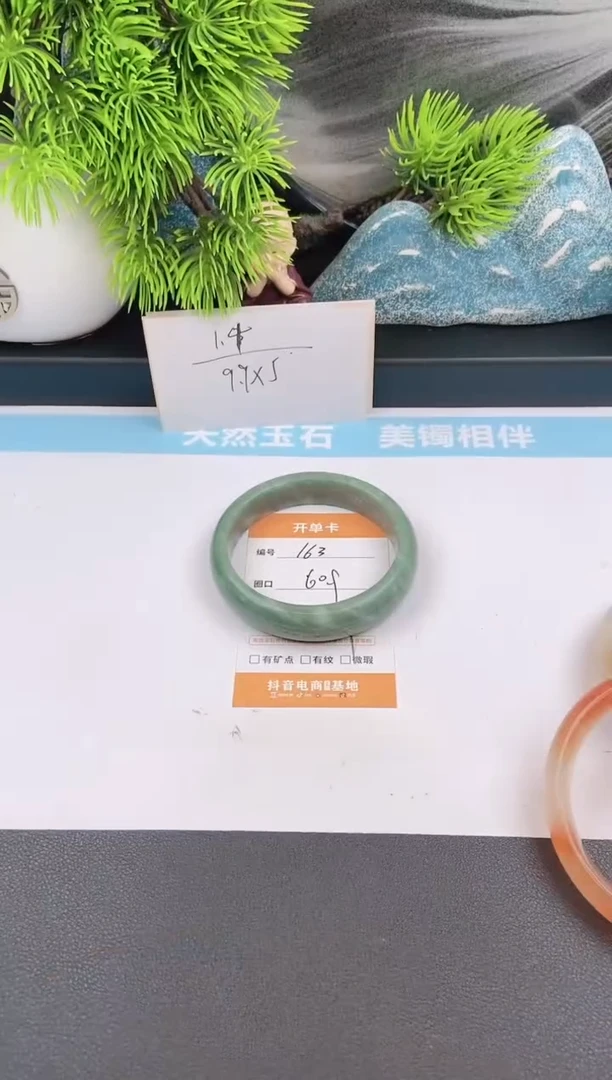 石英质玉手镯未镶嵌163