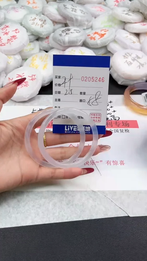 【闪购商品】玛瑙/玉髓手镯未镶嵌5246