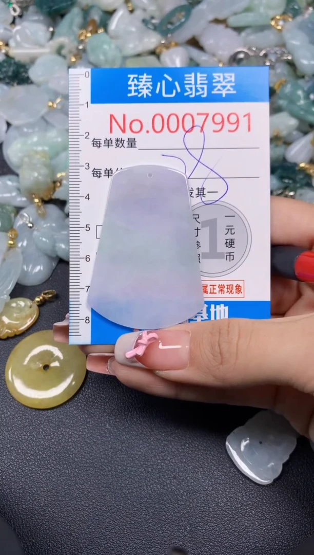 【闪购商品】翡翠颈饰未镶嵌含绳0007991
