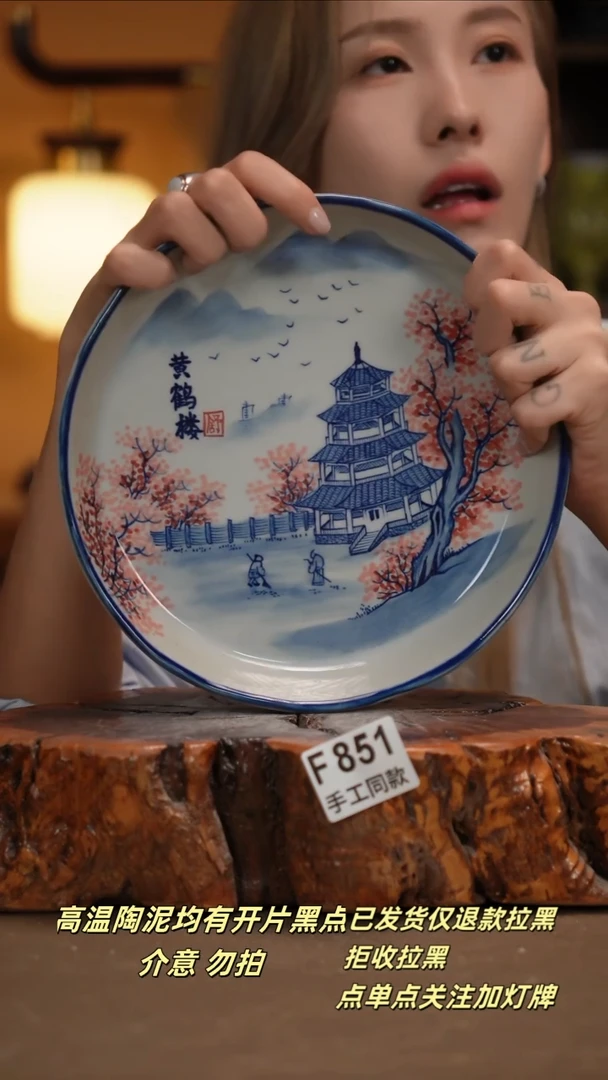 其他F851新十二器瓷器