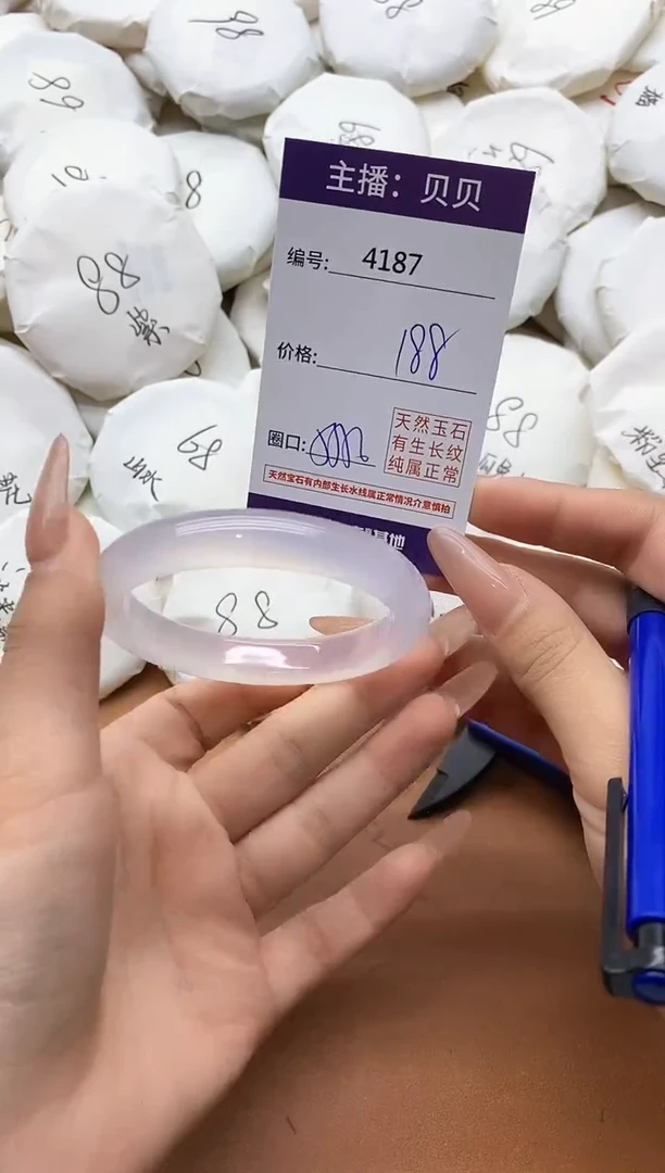 【闪购商品】玛瑙/玉髓手镯未镶嵌4187