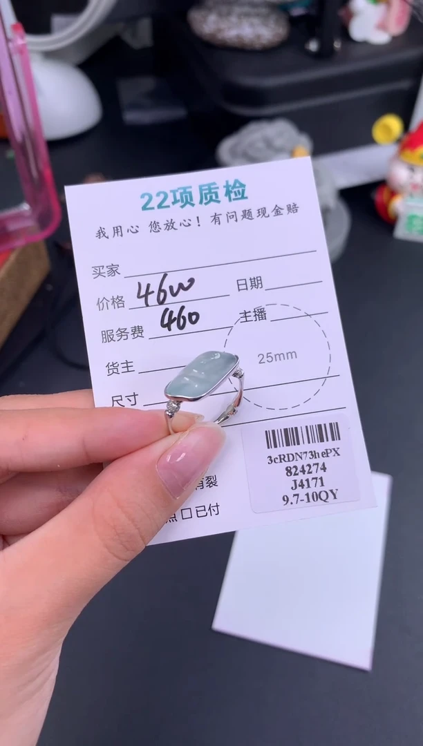 18K金镶嵌摆件翡翠来**气模式推广期48小时鉴赏期