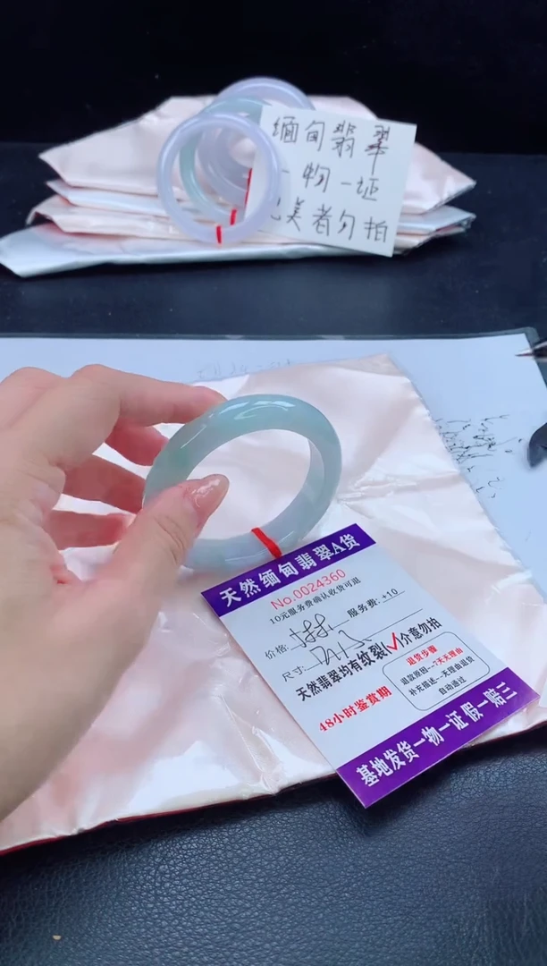 未镶嵌手镯翡翠翡翠手镯   完美者勿拍