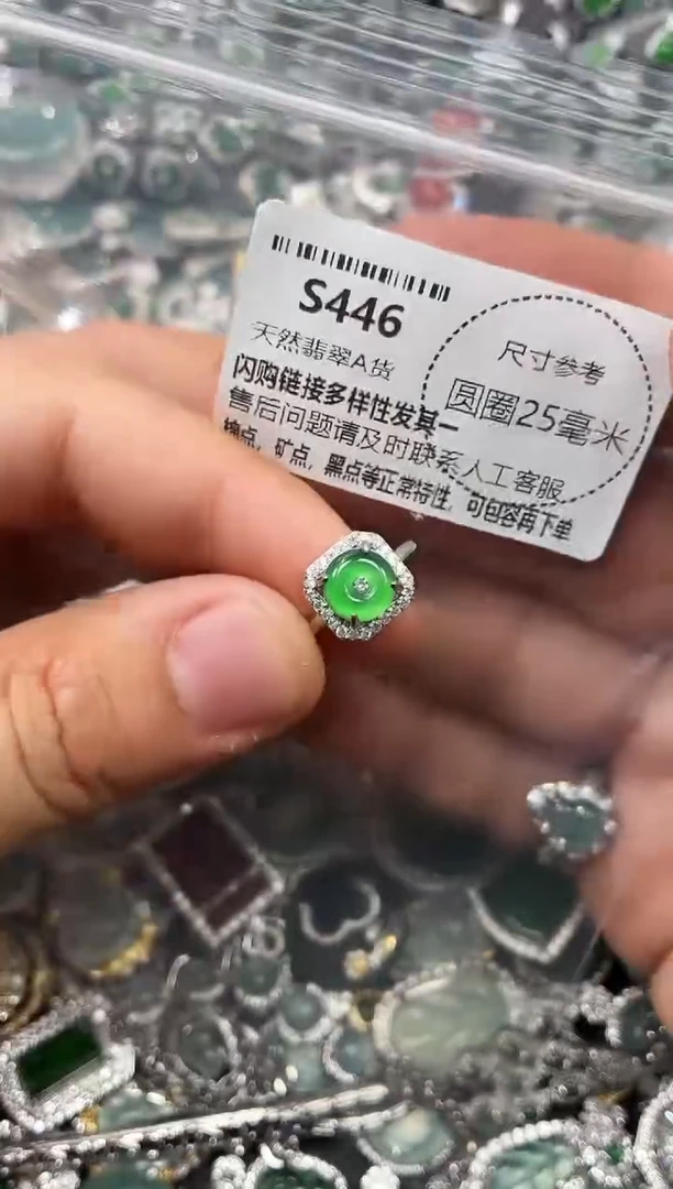 翡翠未镶嵌颈饰S446戒指