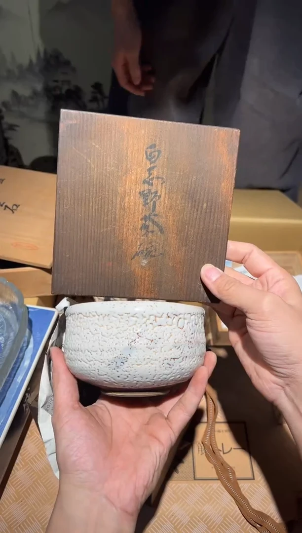 陶瓷A3366陶瓷中古周边/