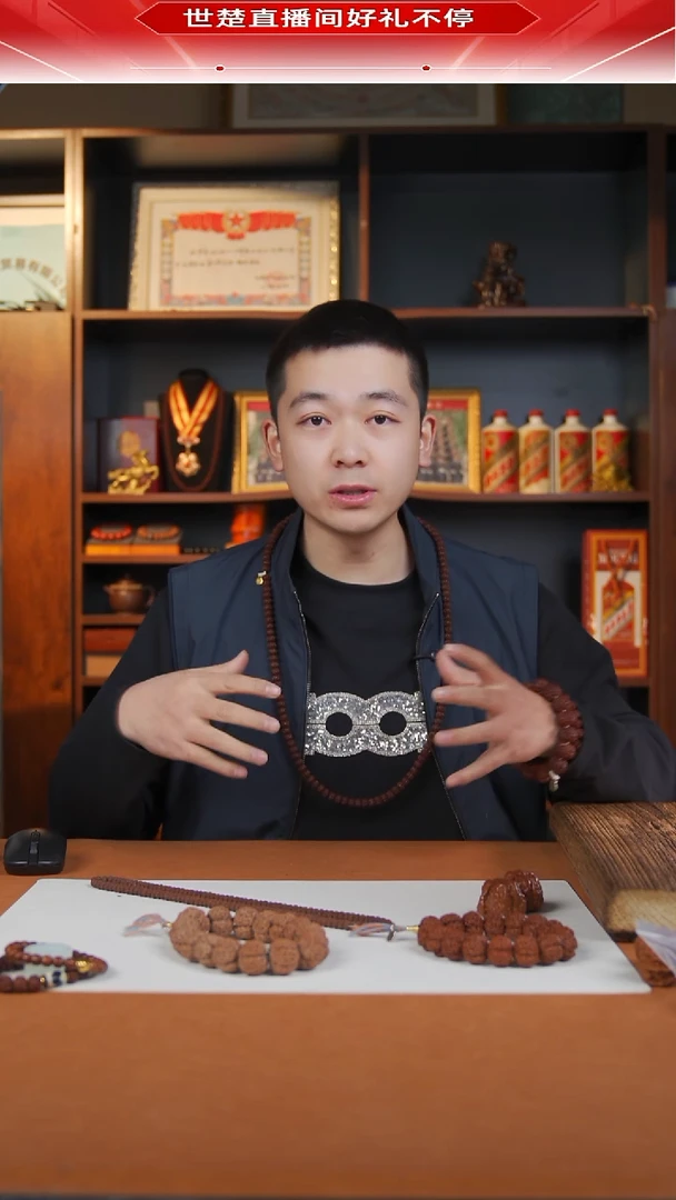 手串金刚菩提k****l福利