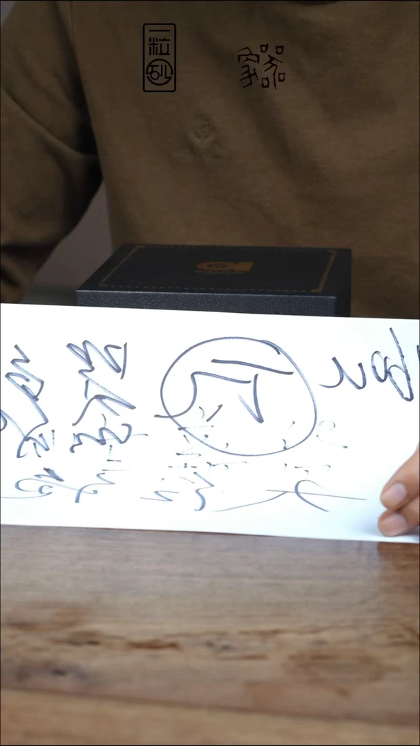 茶壶紫砂器象朱泥大红袍160cc