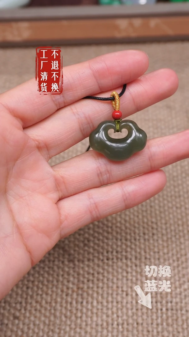 【闪购商品】和田玉挂件未镶嵌9工厂清货 不退不换