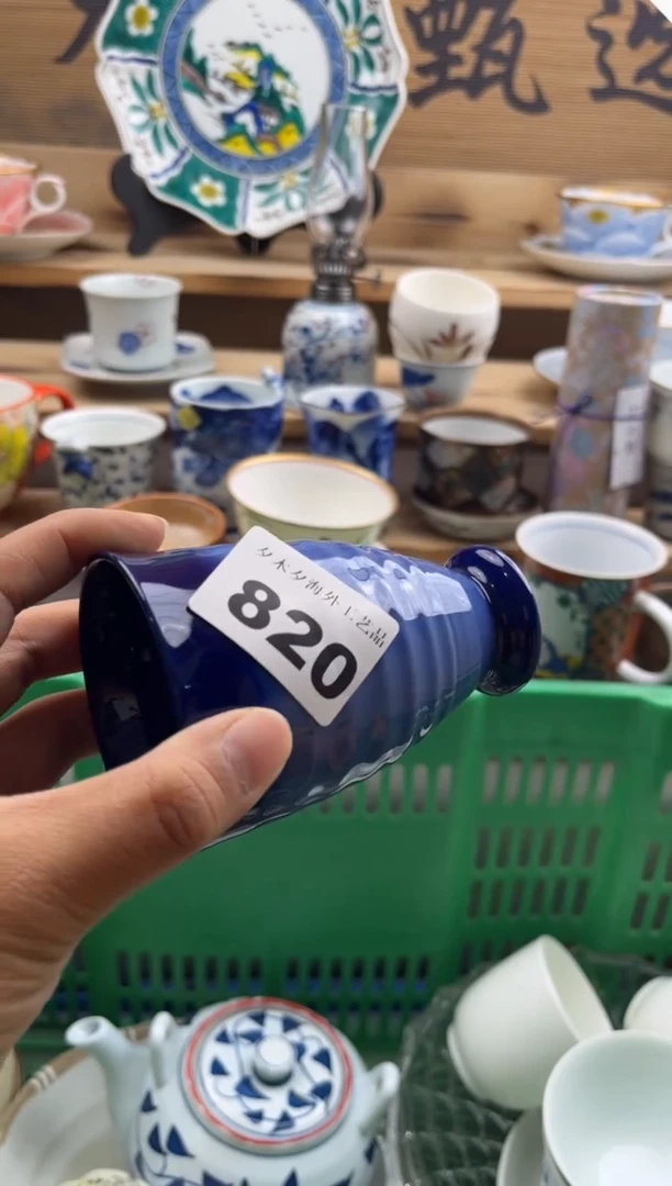 【闪购商品】瓷片瓷器          820
