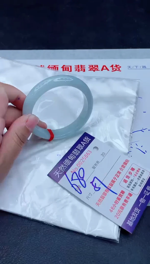 未镶嵌手镯翡翠680.00000