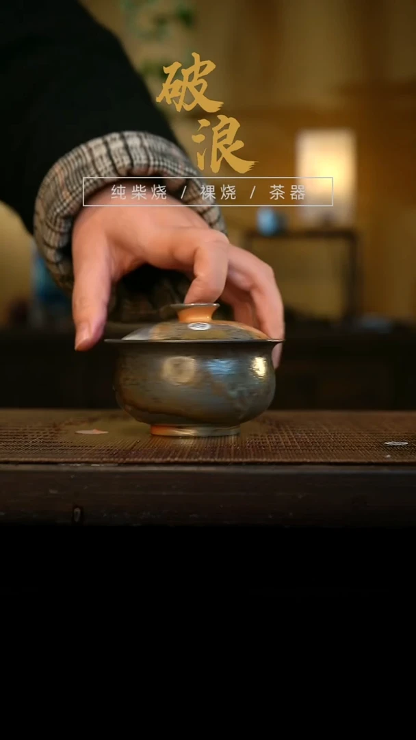 盖碗402号容量120-130ML中白泥