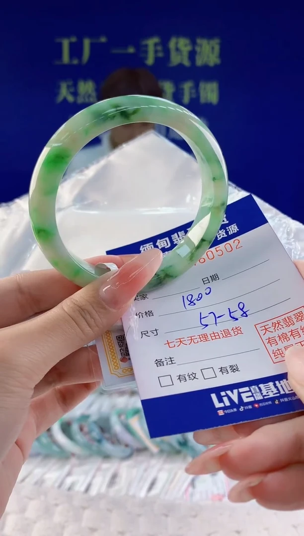 【闪购商品】翡翠手镯未镶嵌02天然A货翡翠