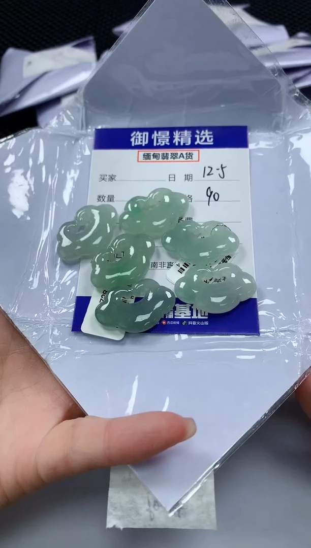 颈饰未镶嵌翡翠42多样性发货其一