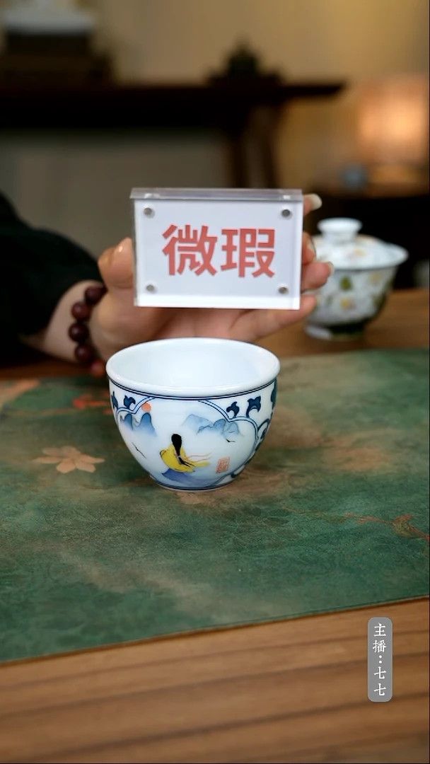 陶瓷零六一零-二二七@微瑕