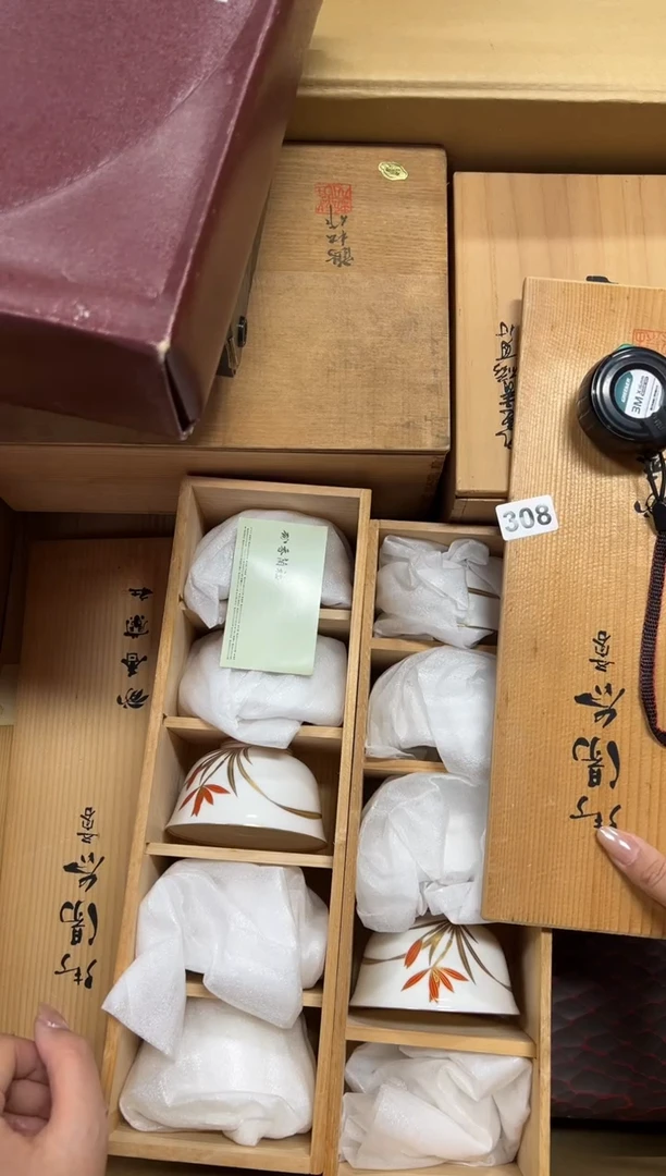 瓷片车****๑308中古商品谨慎参拍