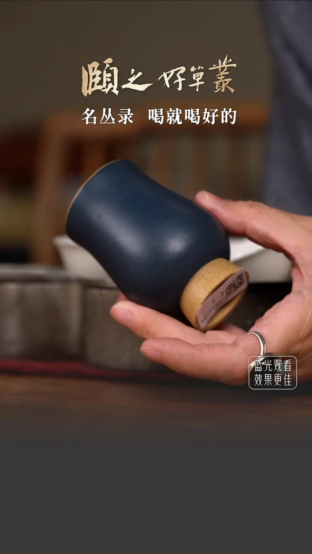 蓝 葫芦杯蓝 葫芦杯