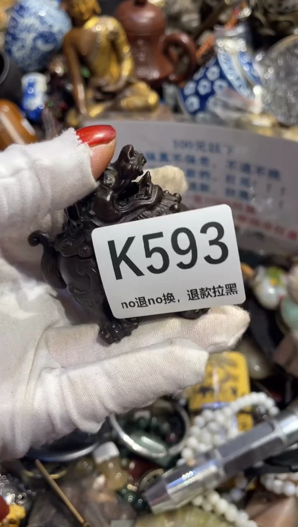 瓷片木*花表姐直播所见所得