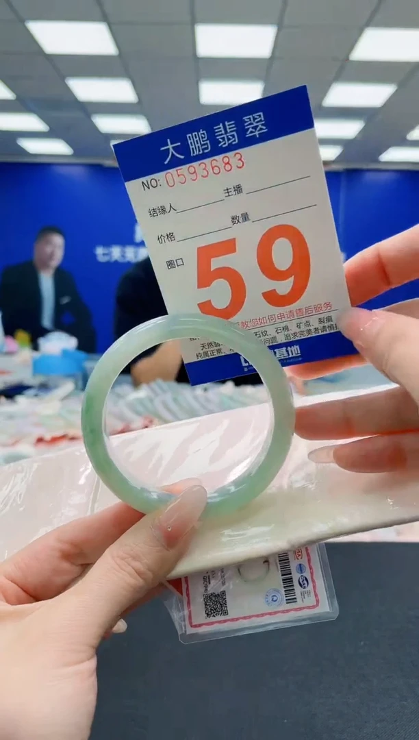未镶嵌手镯翡翠AAAAAAAAAAAAAAAAAA