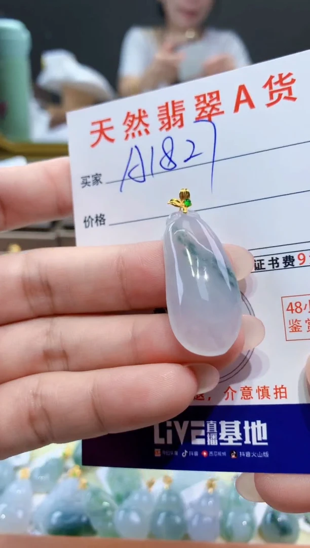 颈饰18K金镶嵌翡翠天然翡翠A货挂件
