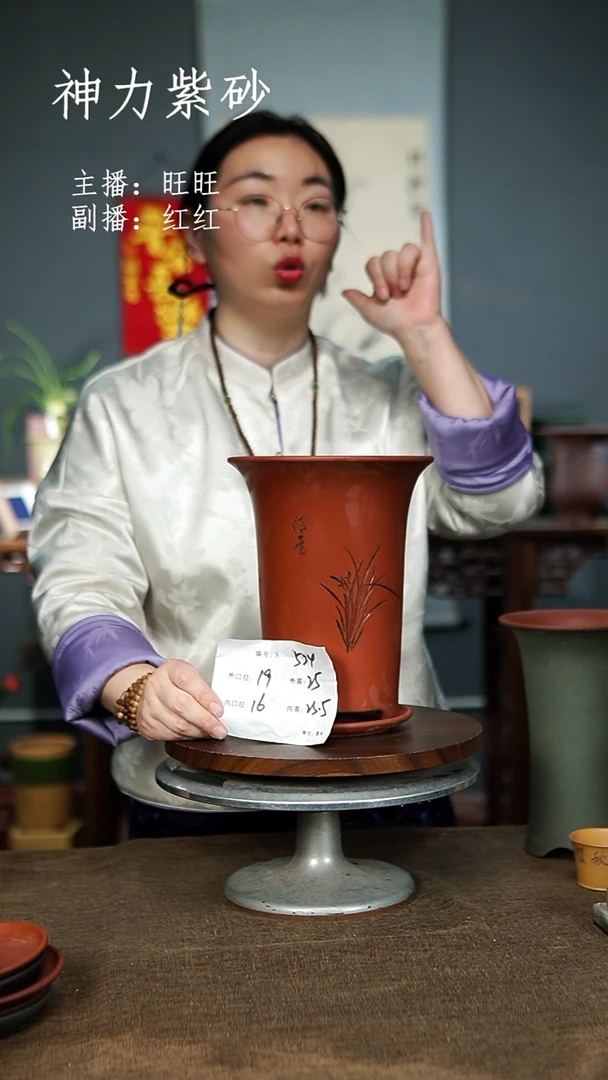 【闪购商品】紫砂花盆紫砂花盆524+z