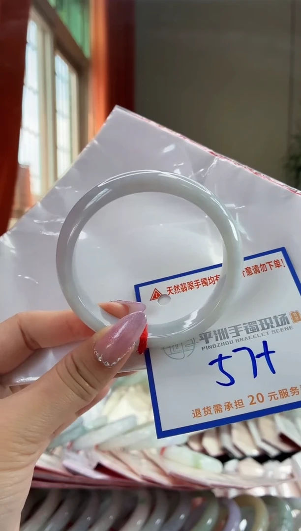 未镶嵌手镯翡翠111111111