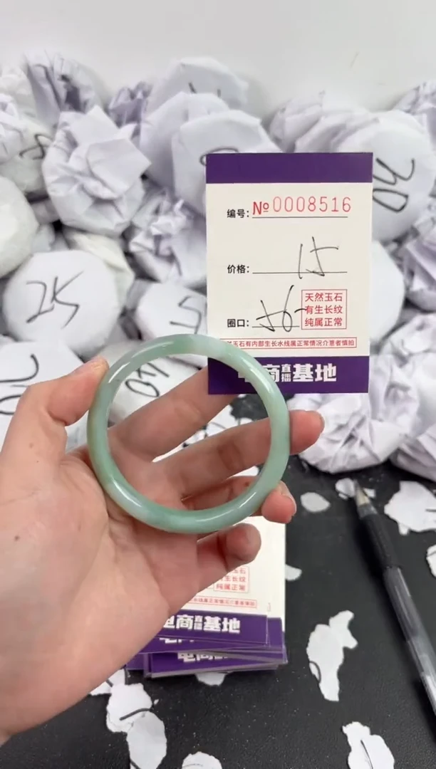 【闪购商品】玛瑙/玉髓手镯未镶嵌8516