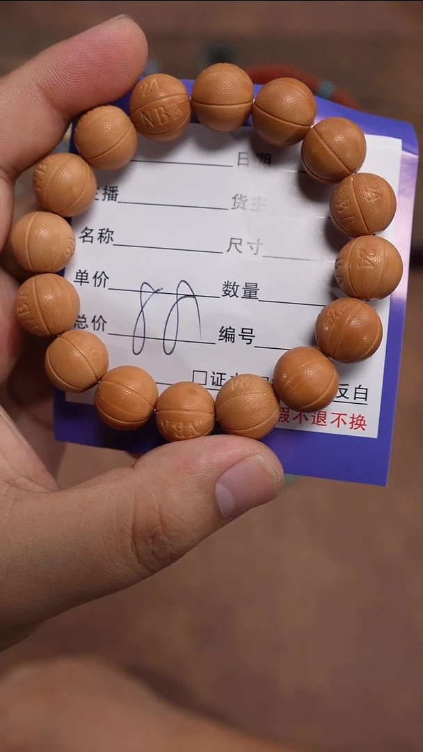 猴头核桃手串用****5猴头手串