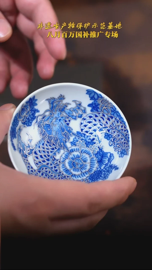 【昱雅江南】青花描金银龙纹普洱杯
