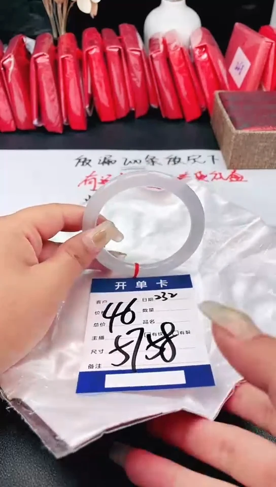 手镯圈口适合下单，圈口